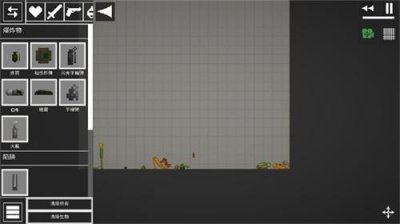 甜瓜游乐场7723汉化版(自带模组)