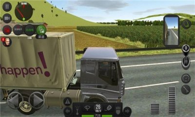 遨游中国2截图2