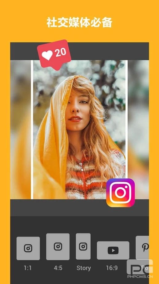 照片拼贴工具(photo collage maker)截图1