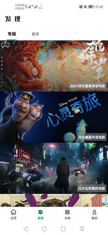 AH视频截图1