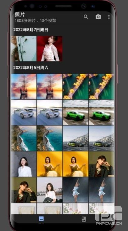 慢图浏览截图3