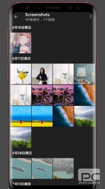 慢图浏览截图2