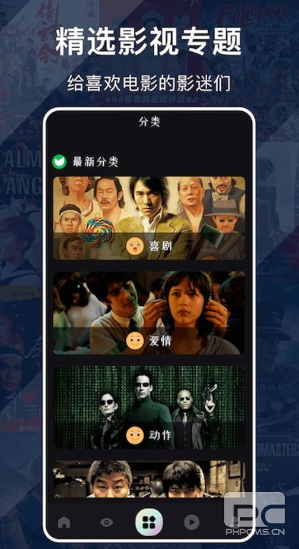 蜂鸟追剧截图1