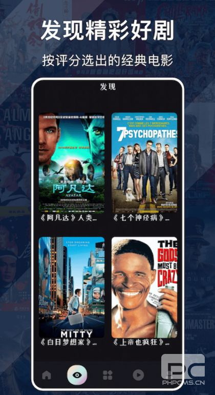 蜂鸟追剧截图2