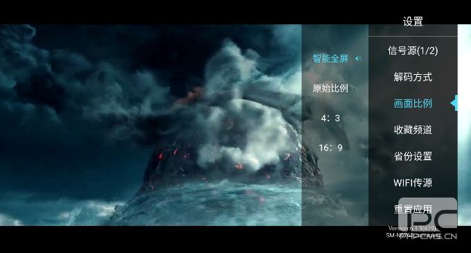 秒看电视截图1