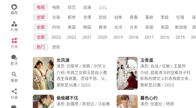 资源猫截图3