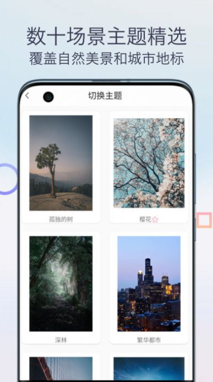 雨声专注白噪音截图1
