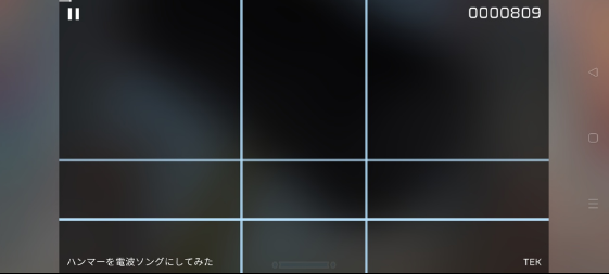phira模拟器截图1