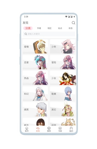 vomic截图1