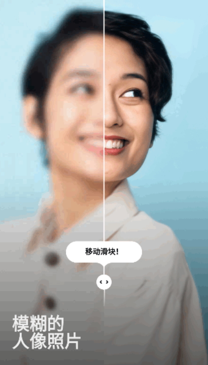 remini截图2