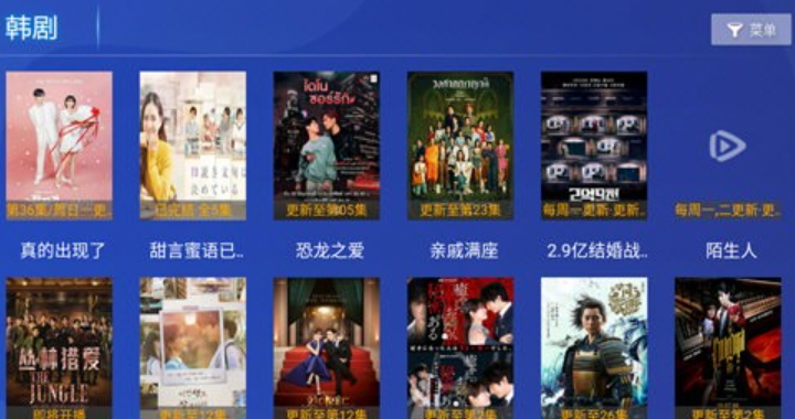 光影视界tv版截图1