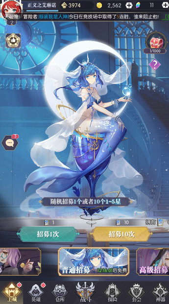 月光之城截图3