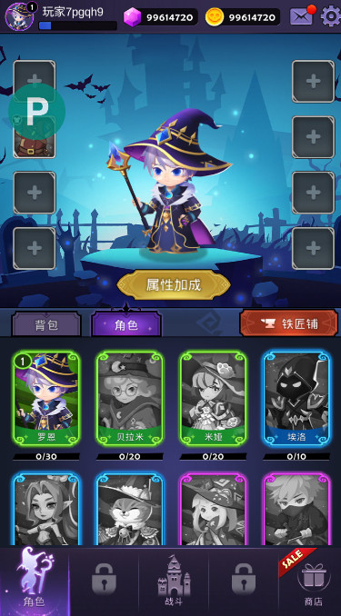 最强巫师(super wizard)截图3