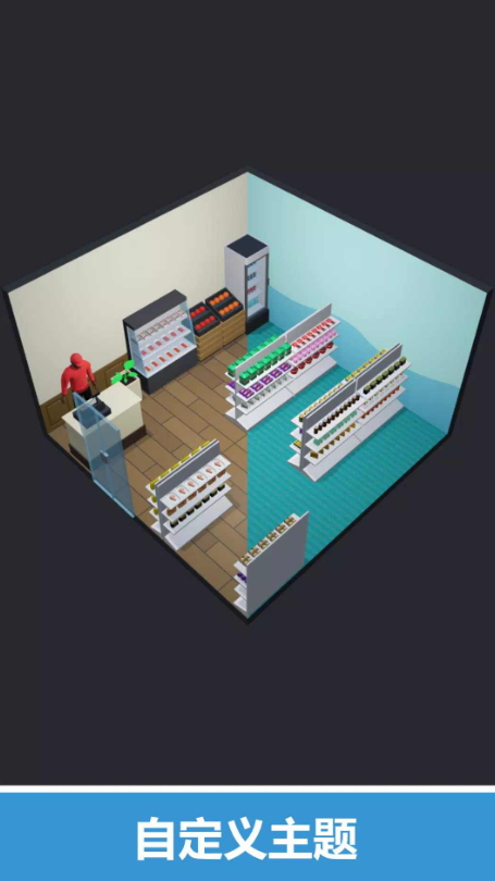 我的小小店铺破解版截图2