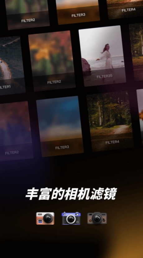 妙鸭相机截图1