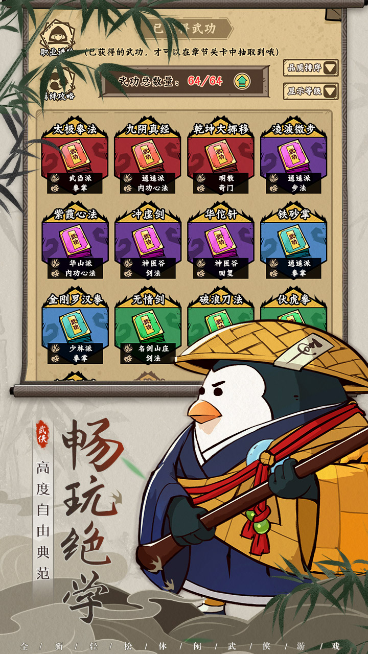 调皮小动物截图2