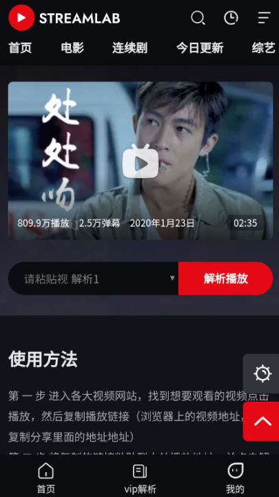 4k猎手截图2