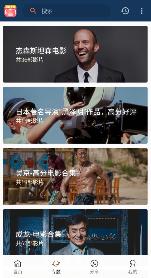 小熊影视截图1