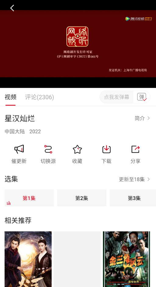 大师兄影视截图1