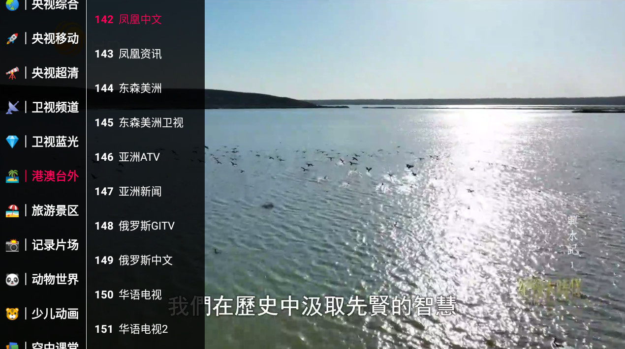 小苹果影视盒子截图1