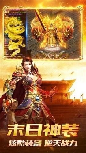 符文战争截图3