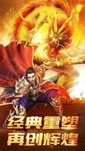 符文战争截图2