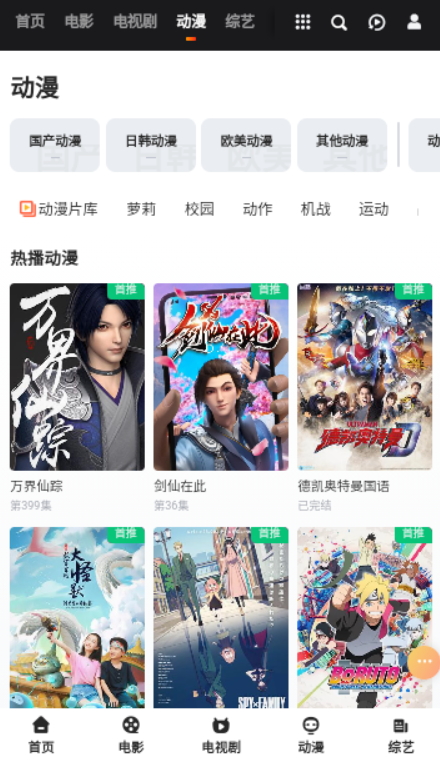 十二光影截图2