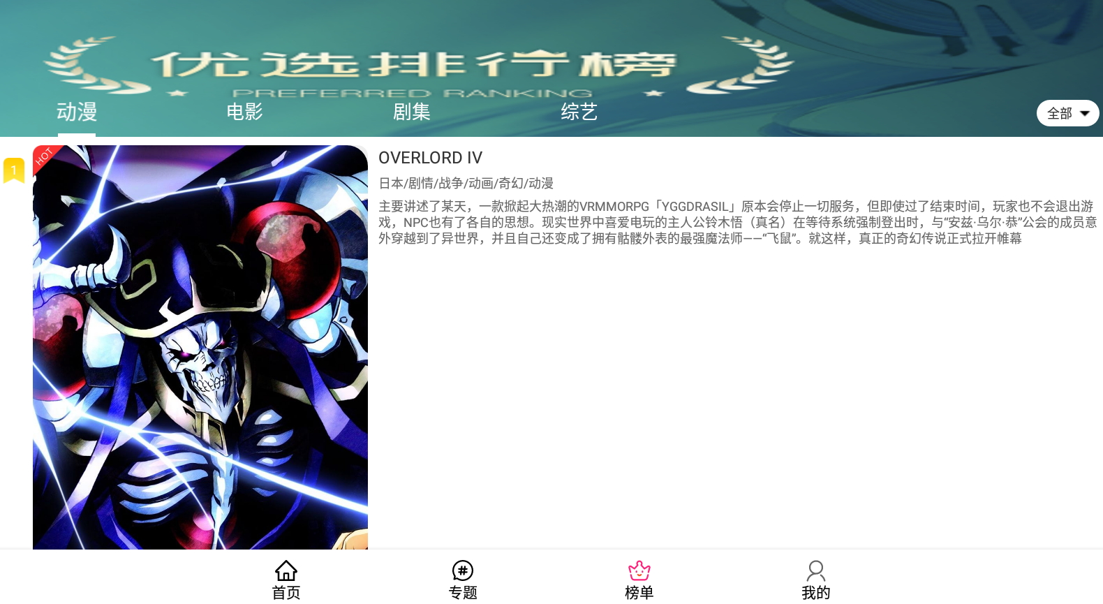 emofun截图2