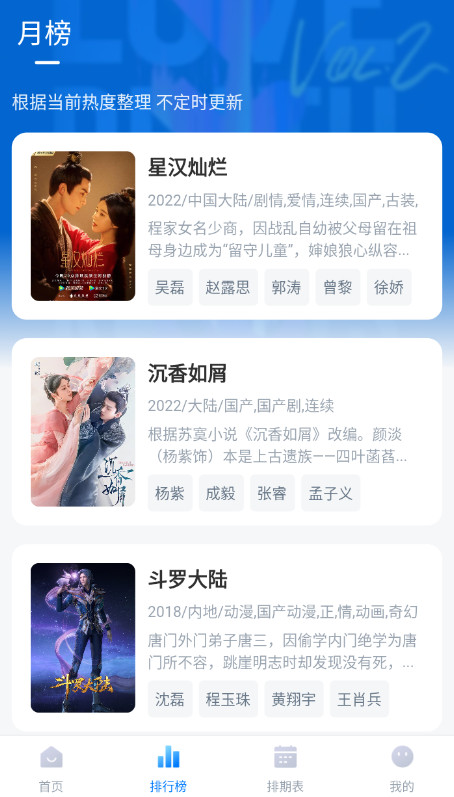 aifan影视截图1