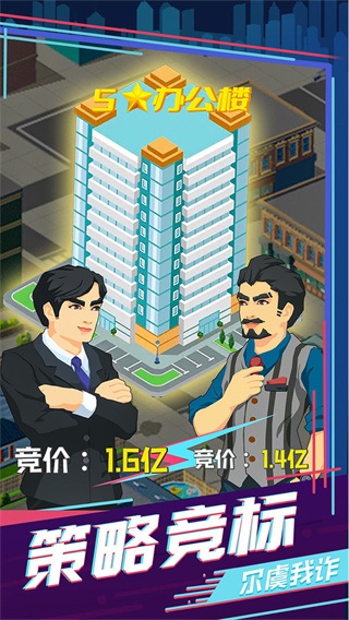 买楼吧哥哥截图2