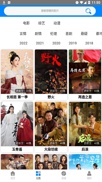 金瓜影视截图1
