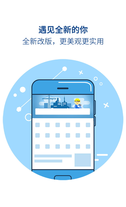 魅族浏览器截图1