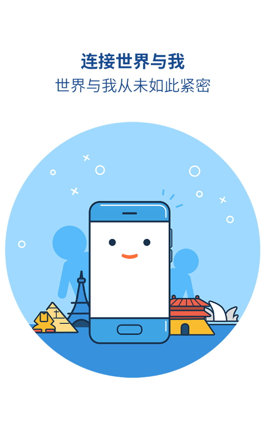 魅族浏览器截图2