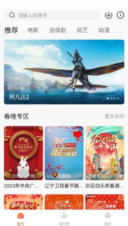 小柿子影视截图3