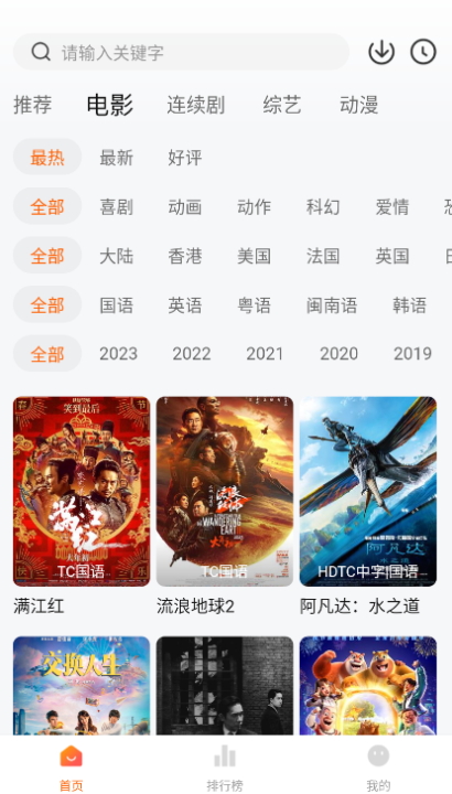 小柿子影视截图2