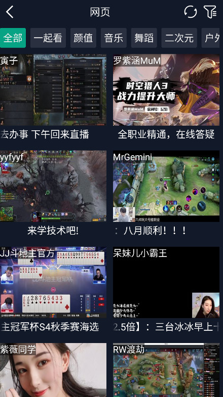 调试助手截图1