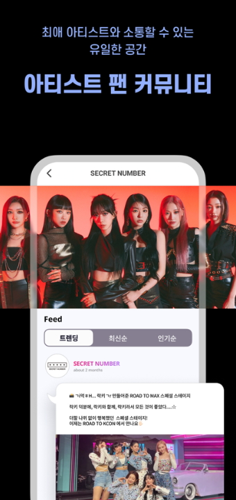 mnetplus截图3