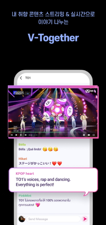 mnetplus截图1