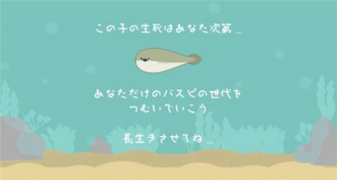 萨卡班甲鱼截图1