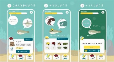 萨卡班甲鱼截图3