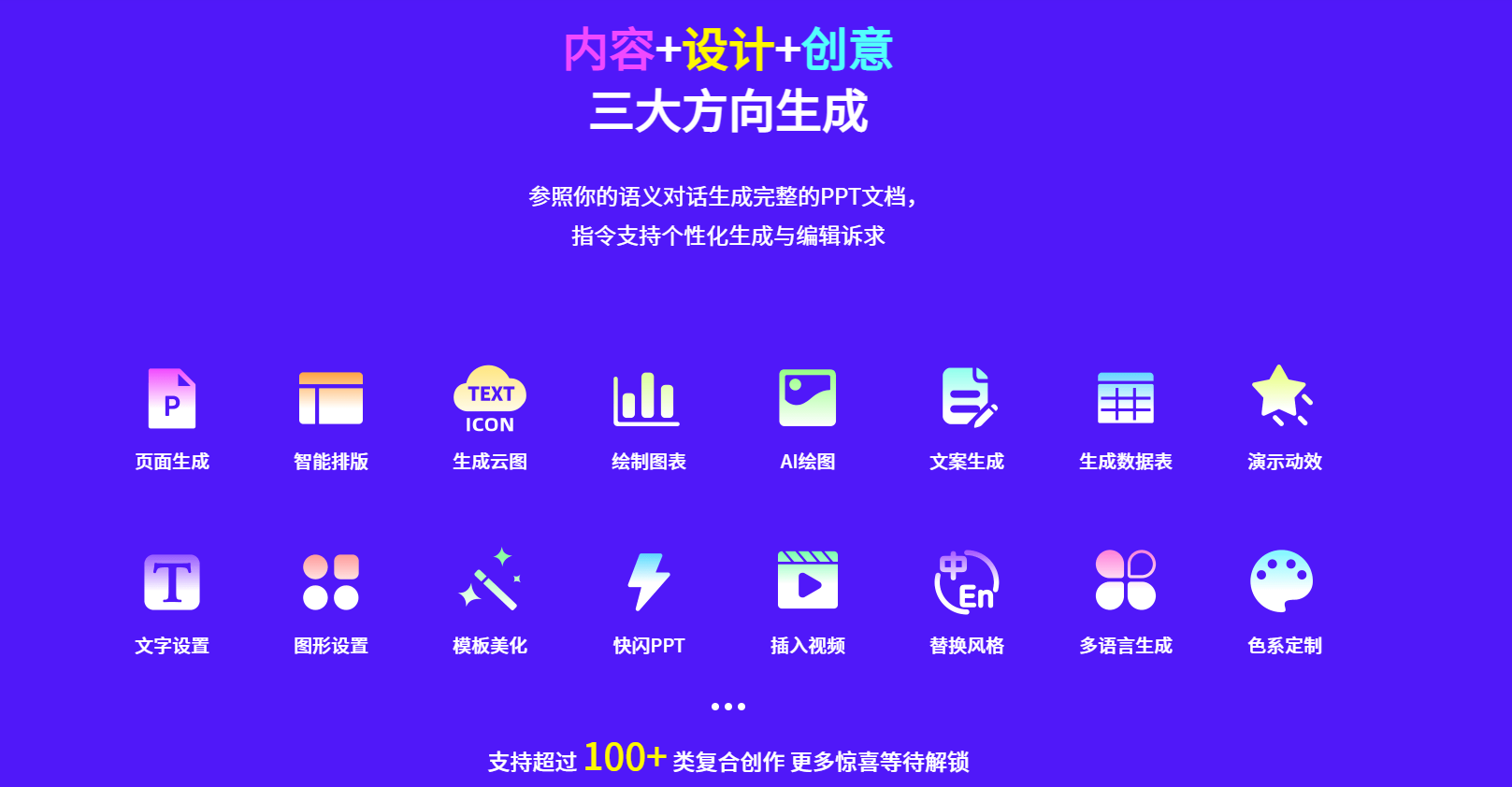 MotionGo截图1