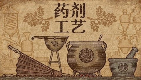 药剂工艺炼金模拟器(potionshop)截图3