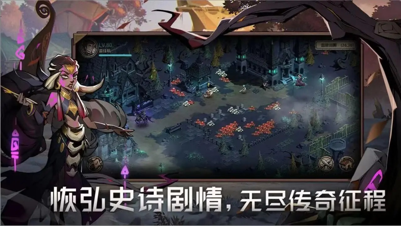 时间之钥截图1