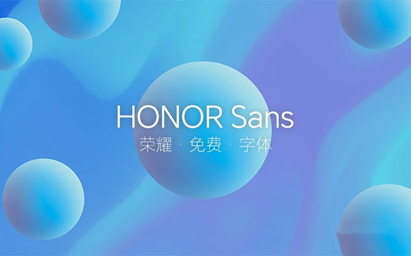 荣耀字体HONOR Sans正式版截图2