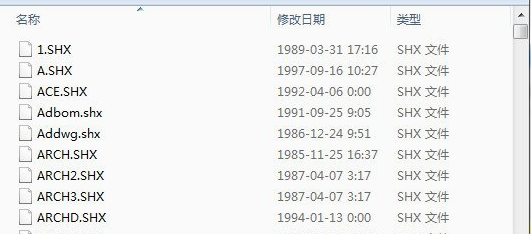 cad字库截图1