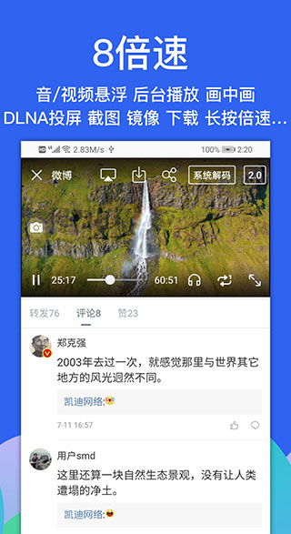 Alook浏览器截图3