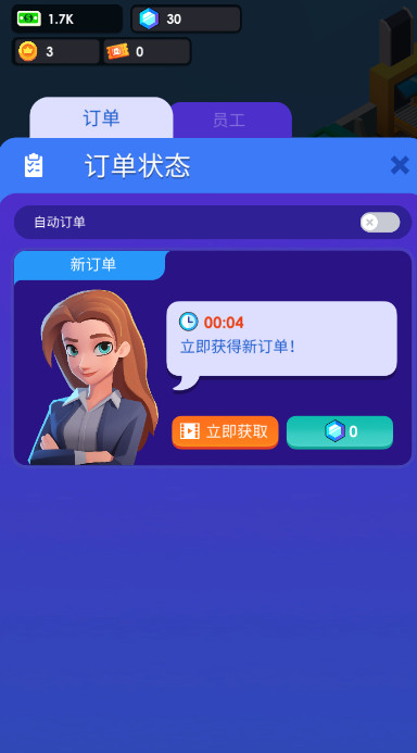 海鲜工厂大亨截图1