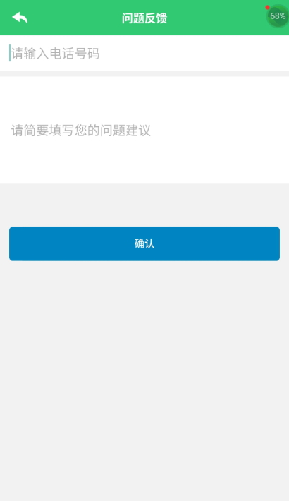 小鑫作业截图1