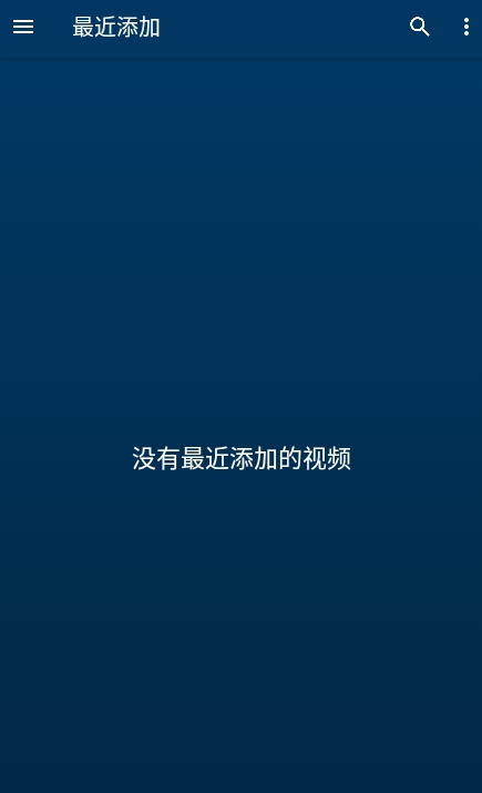 Nova视频播放器(Nova Video Player)截图2