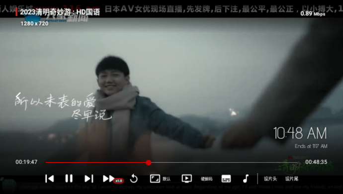 星海Tv截图1